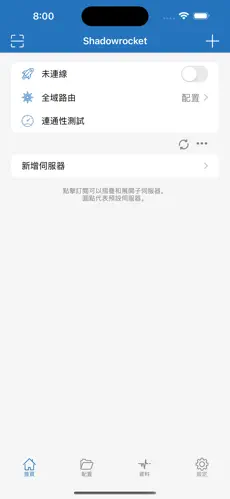 手机梯子免费吗android下载效果预览图