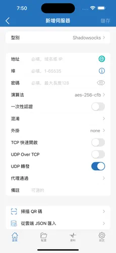 手机梯子免费吗android下载效果预览图