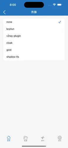 手机梯子免费吗android下载效果预览图